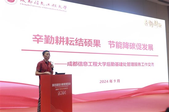微信图片_20240929170528